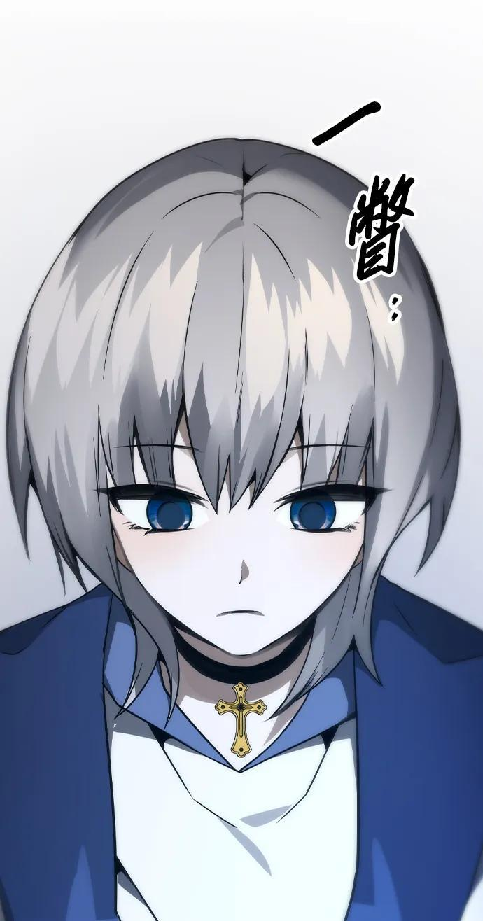 第33话 第42页
