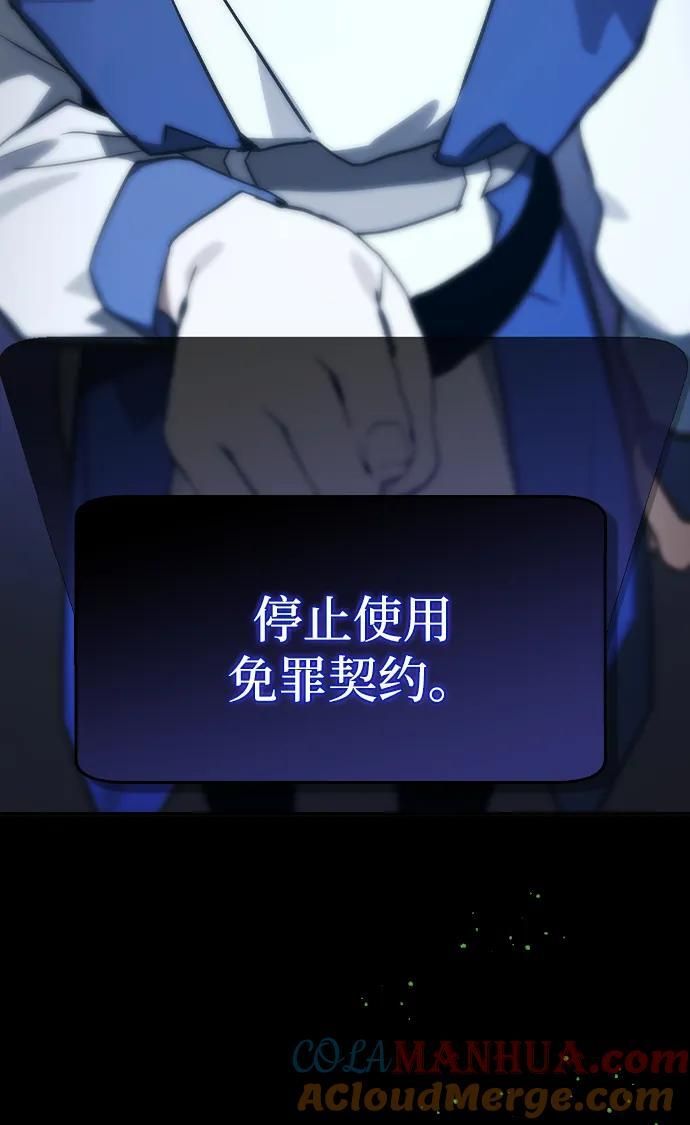 第33话 第43页