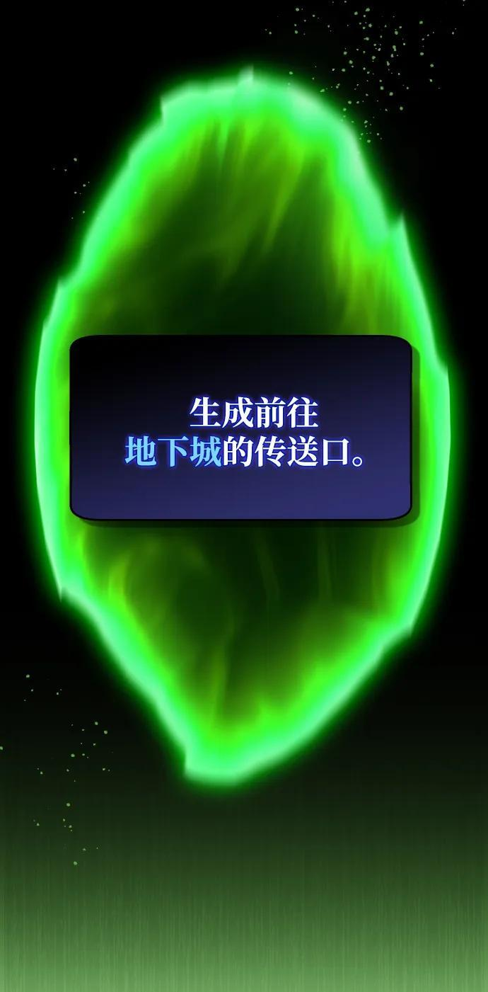 第33话 第44页