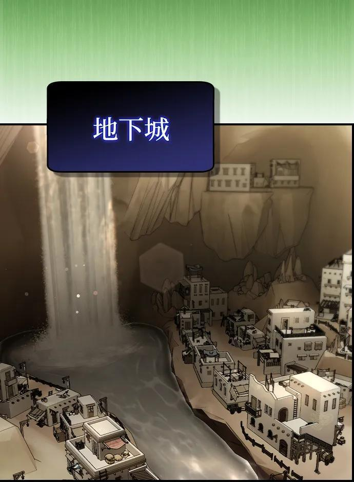 第33话 第45页