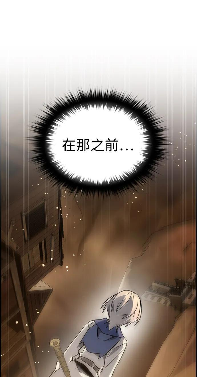 第33话 第51页