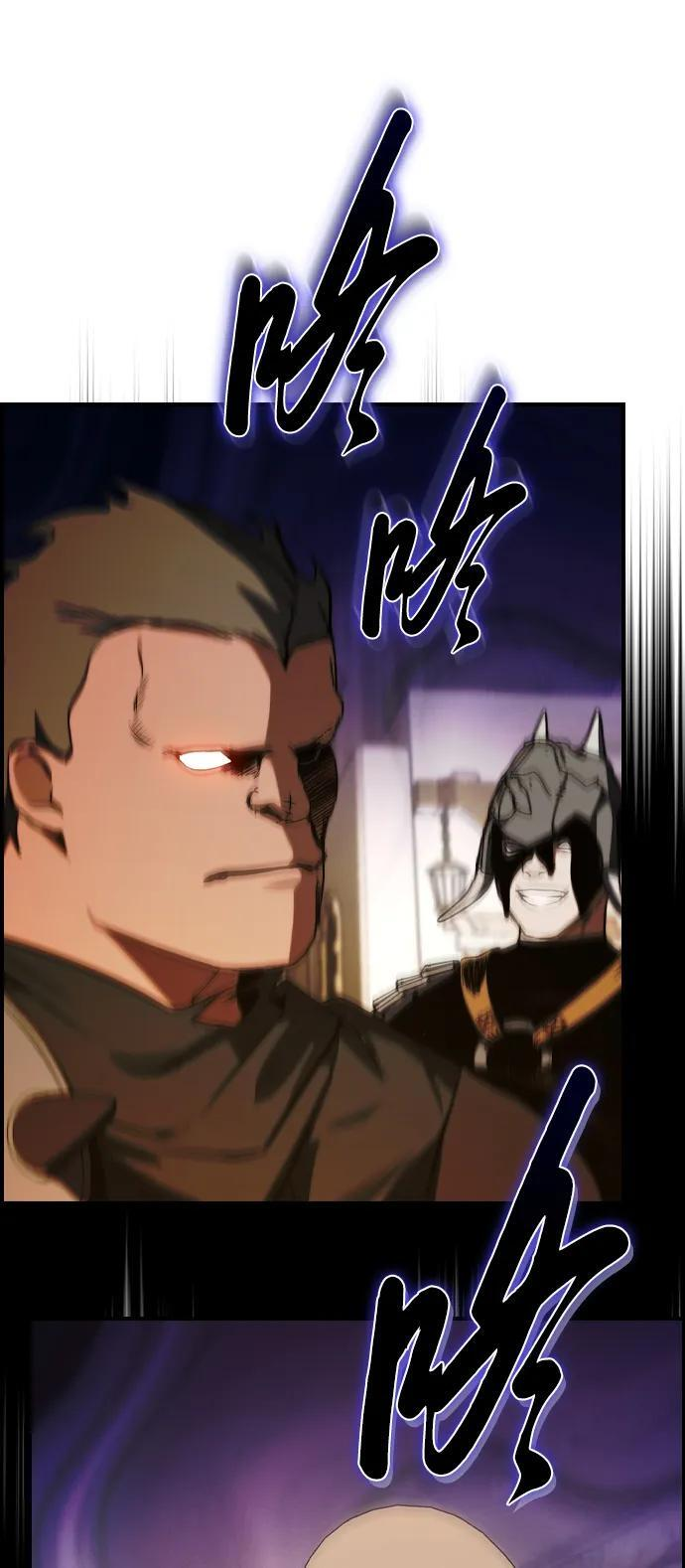 第33话 第53页