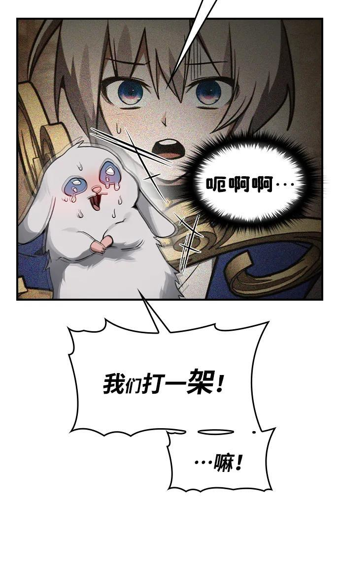 第33话 第59页