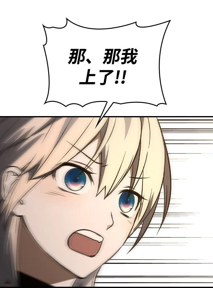 第33话 第62页