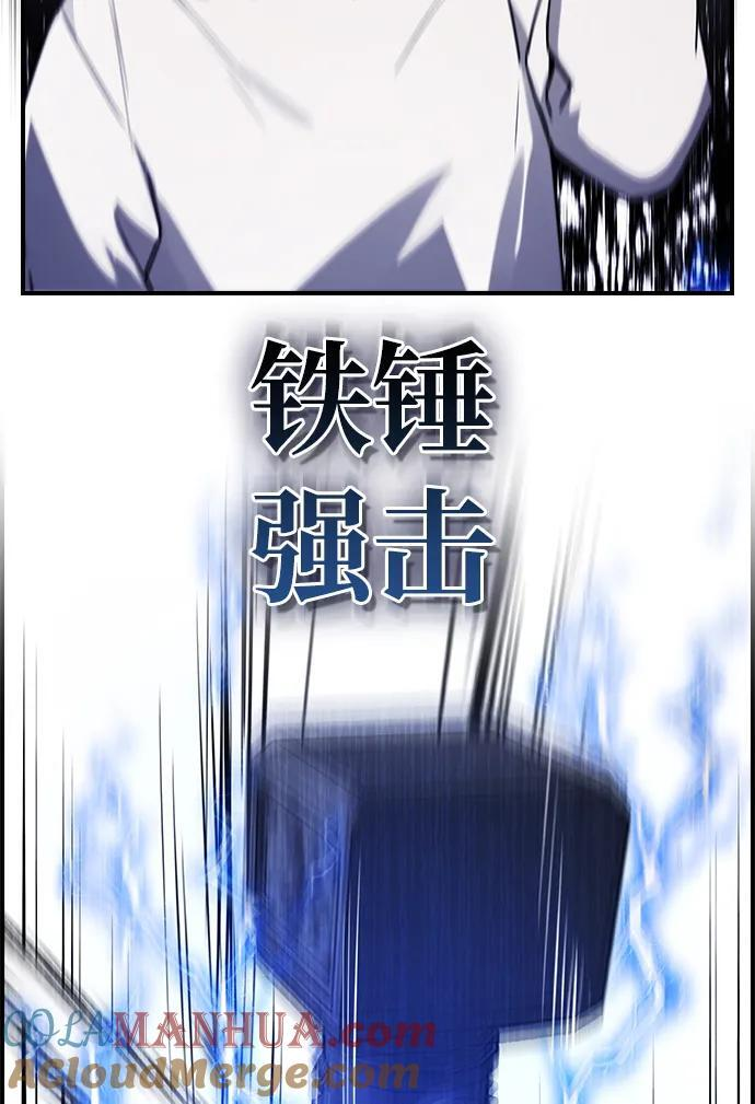 第33话 第64页