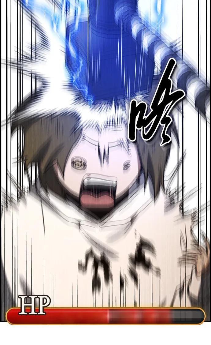 第33话 第65页