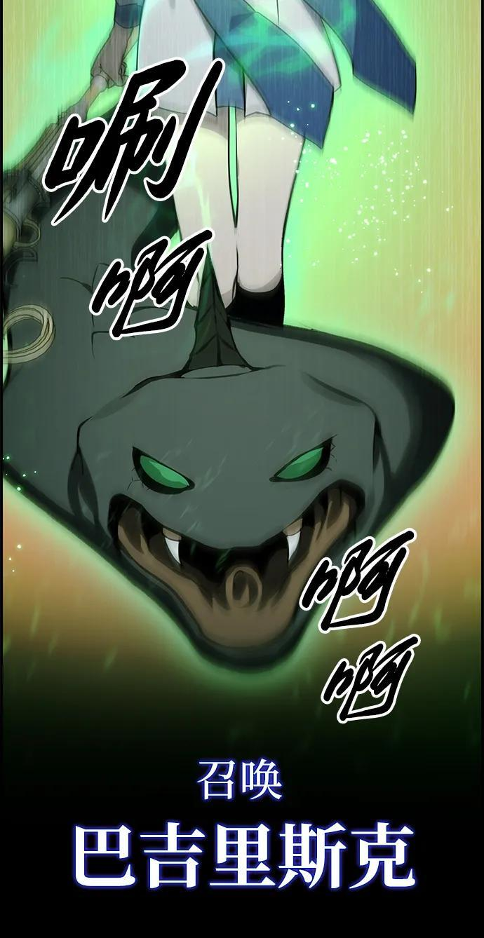 第33话 第77页
