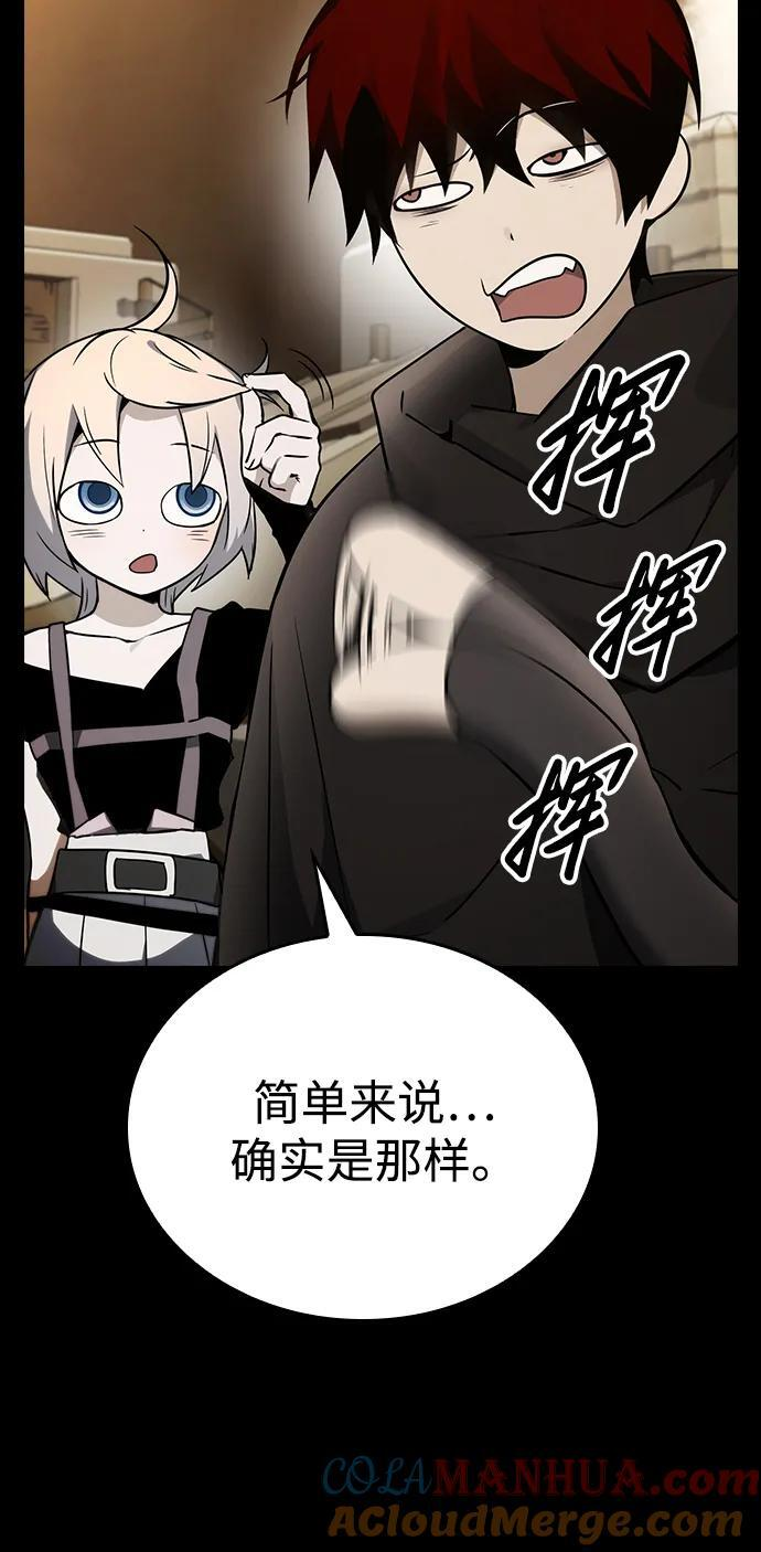 第34话 第4页