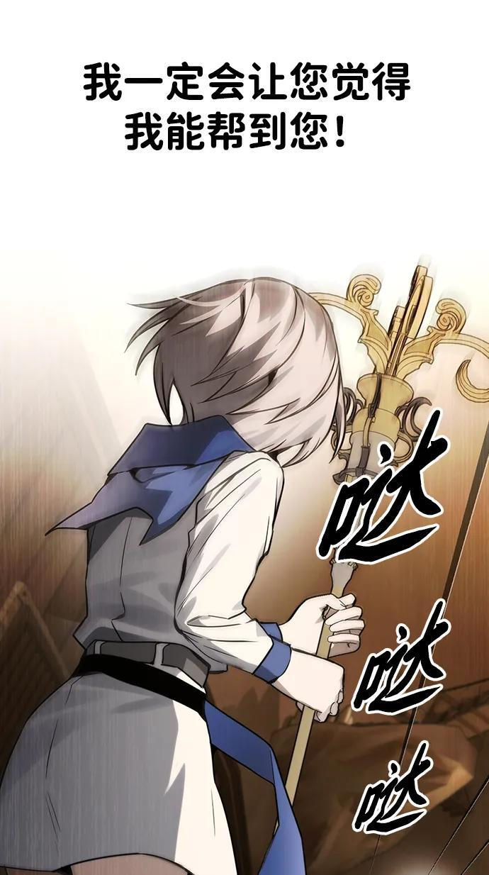 第34话 第11页