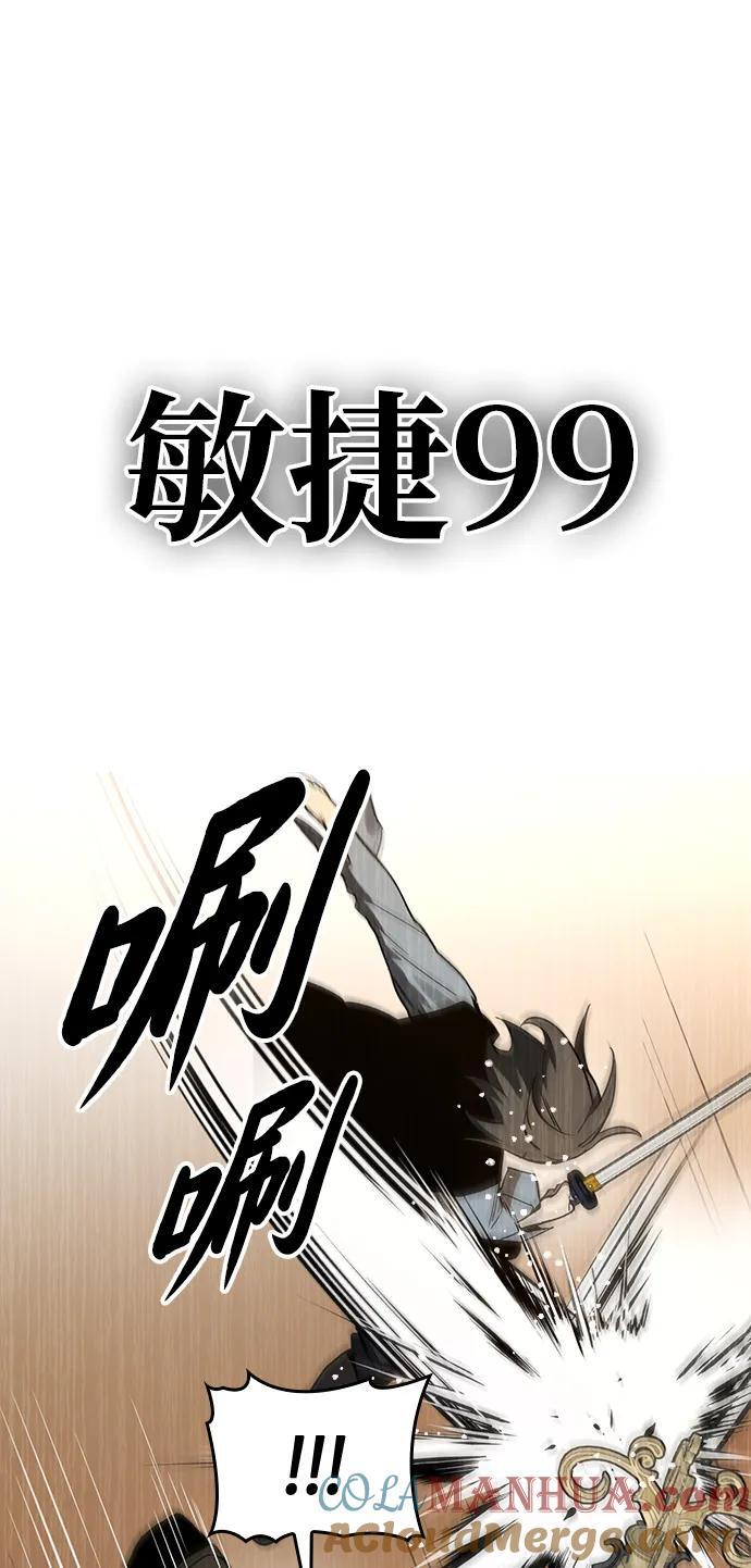 第34话 第13页