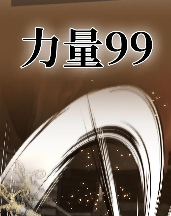 第34话 第15页