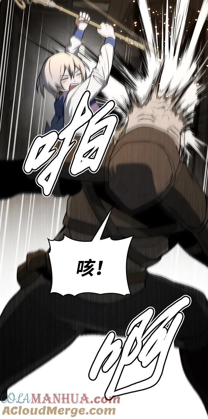 第34话 第16页