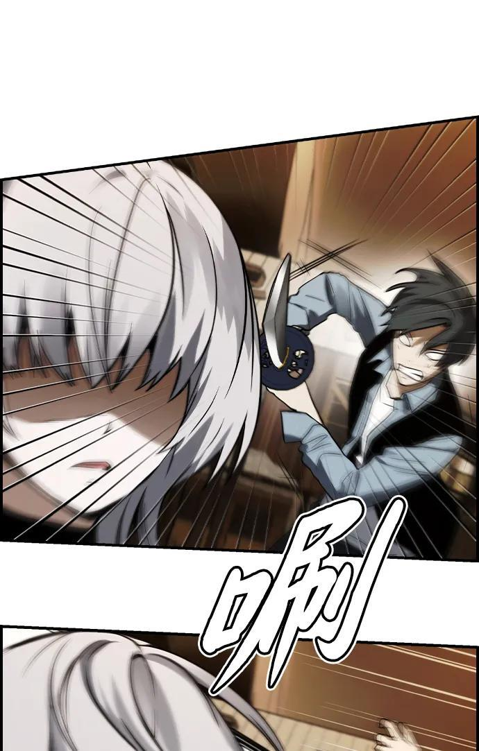 第34话 第17页