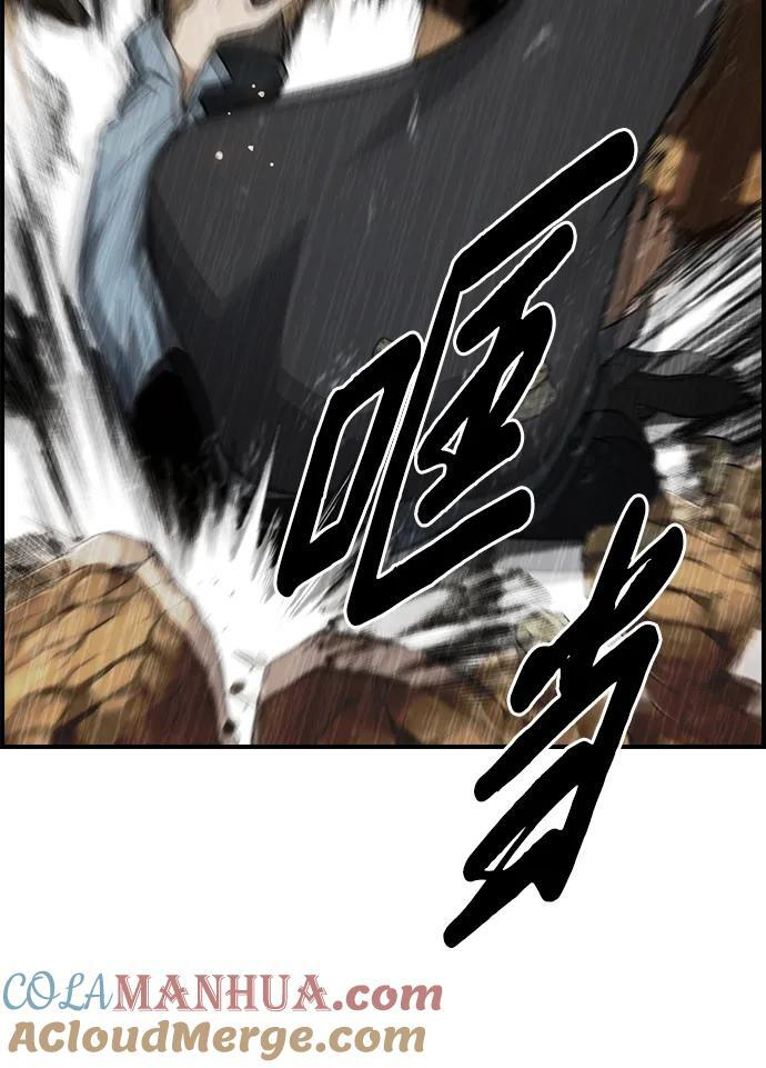 第34话 第19页