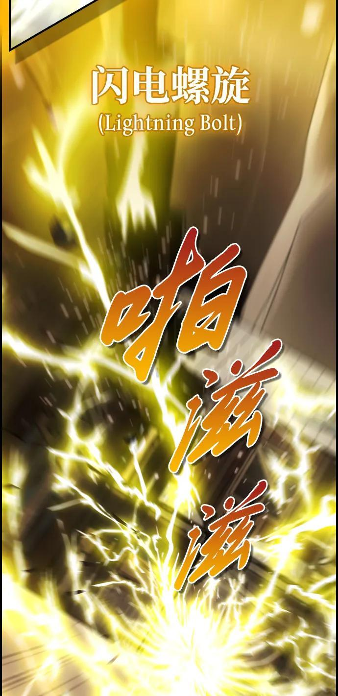 第34话 第21页