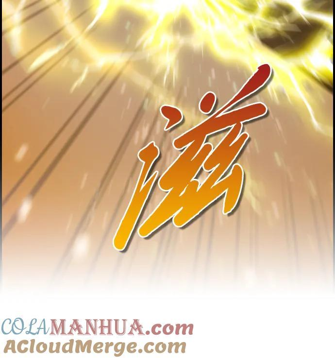 第34话 第22页