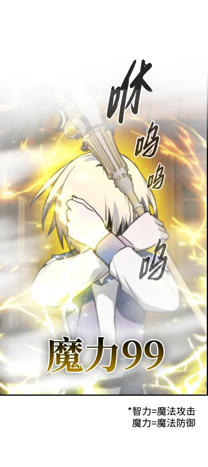 第34话 第23页