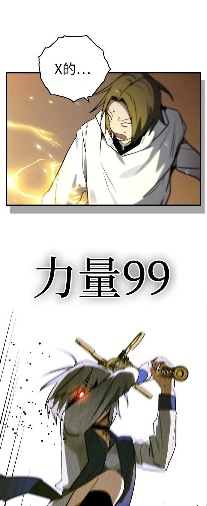 第34话 第24页