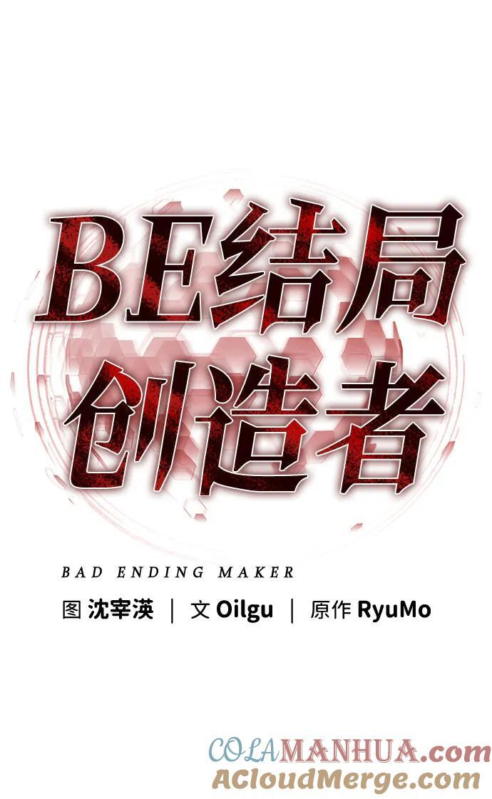 第34话 第31页