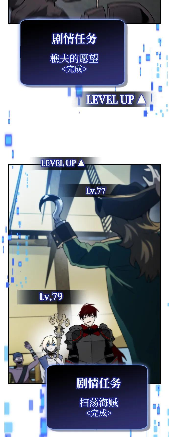 第34话 第33页