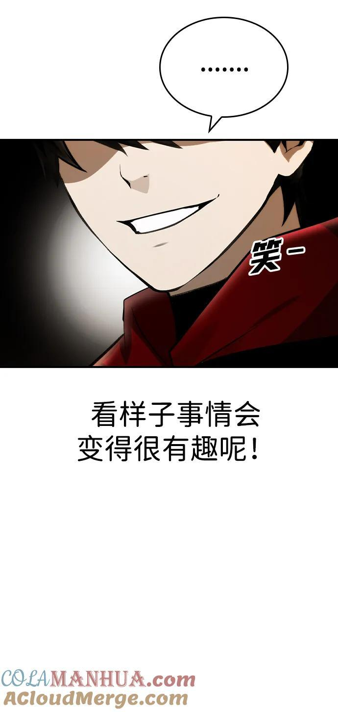 第34话 第40页