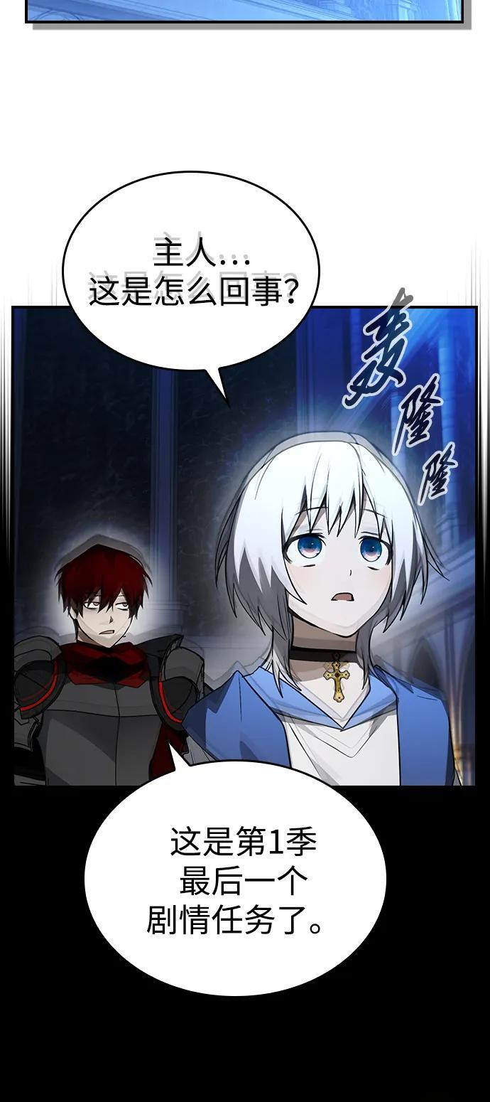 第34话 第42页