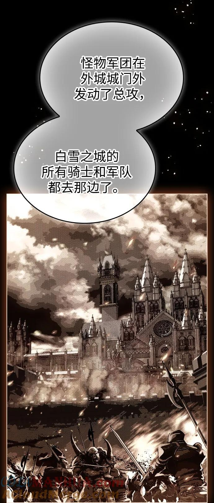 第34话 第43页