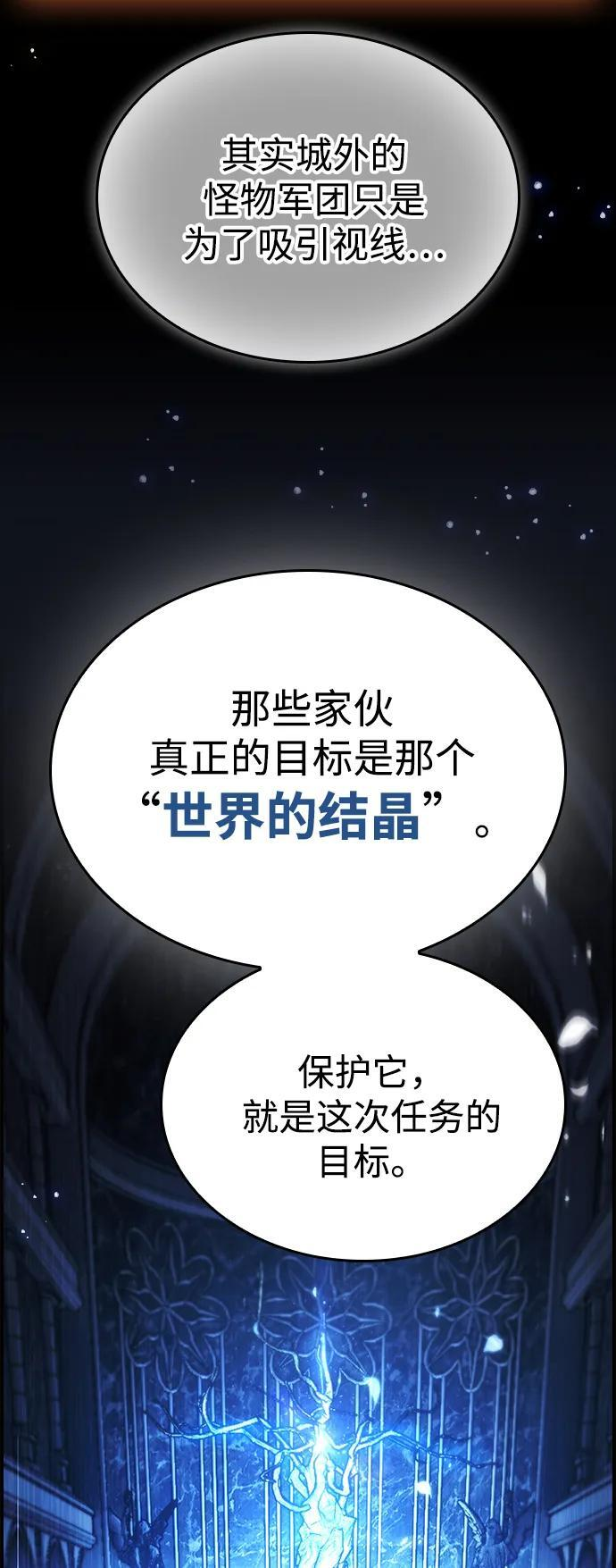 第34话 第44页