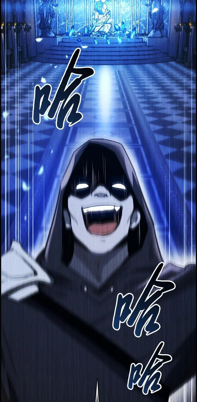 第34话 第45页