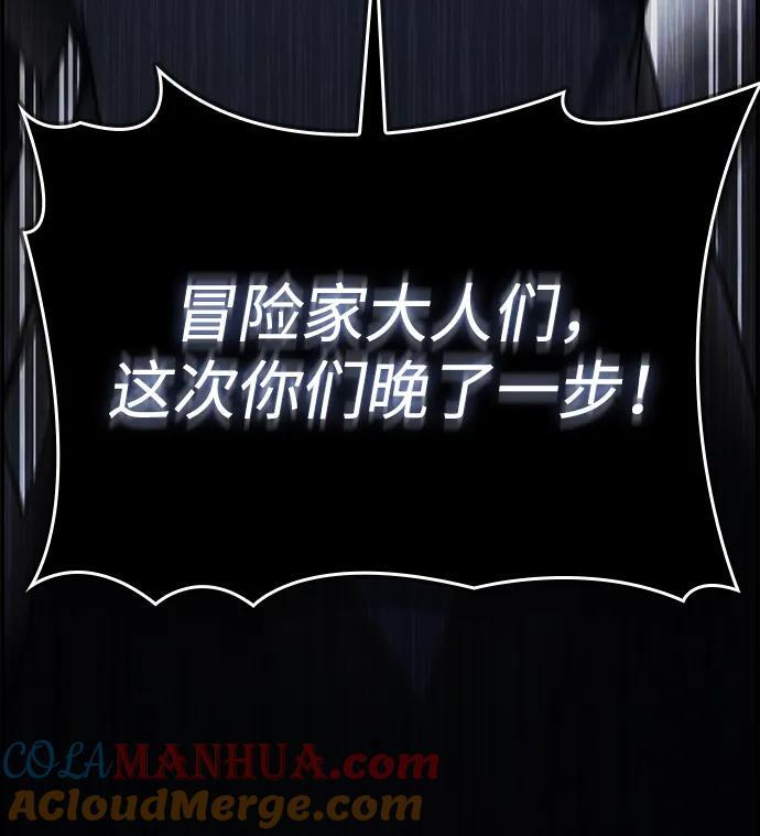 第34话 第46页