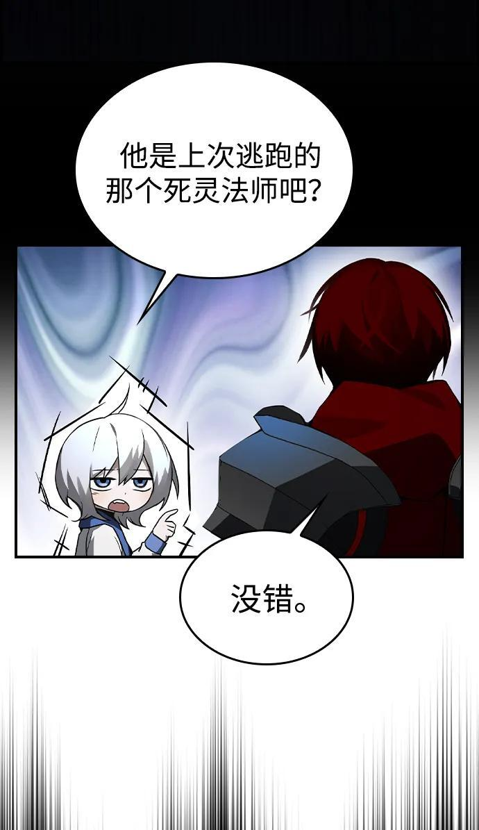 第34话 第47页