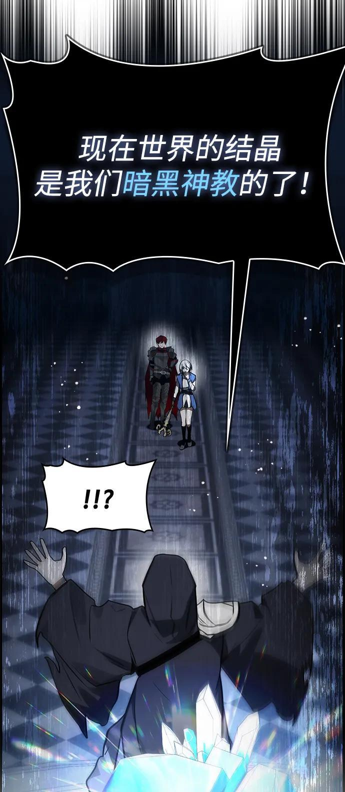 第34话 第48页