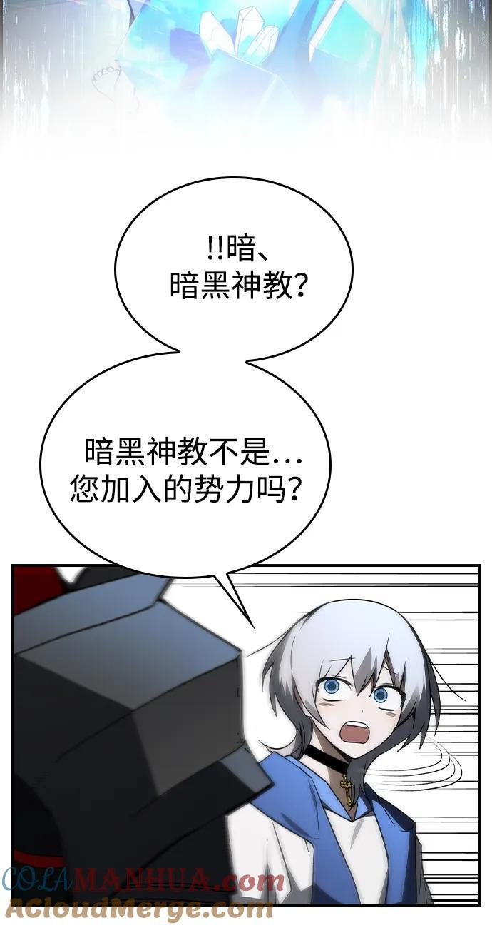 第34话 第49页