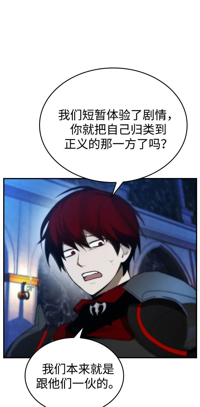第34话 第50页