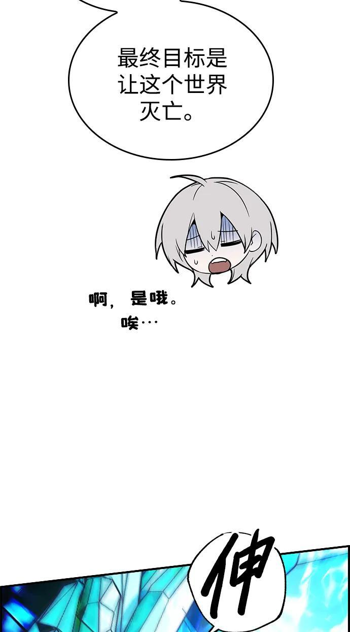 第34话 第51页