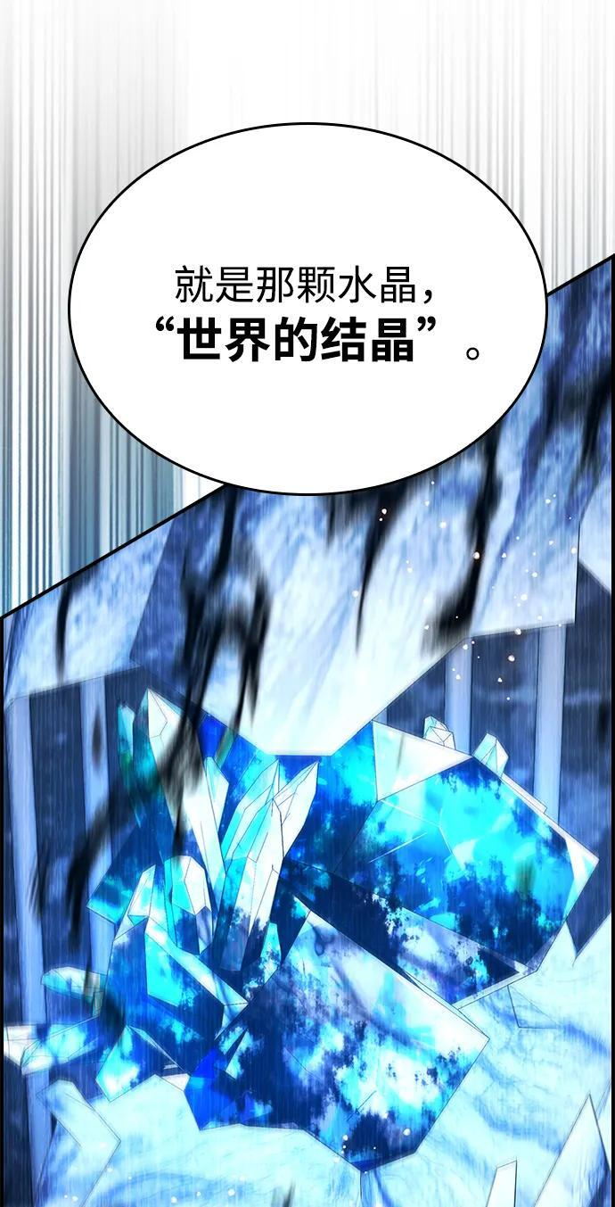 第34话 第54页