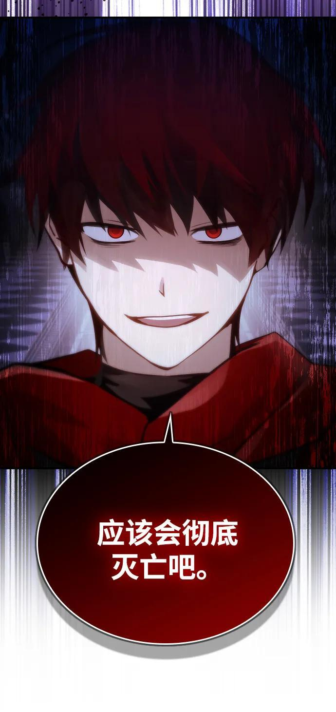 第34话 第56页