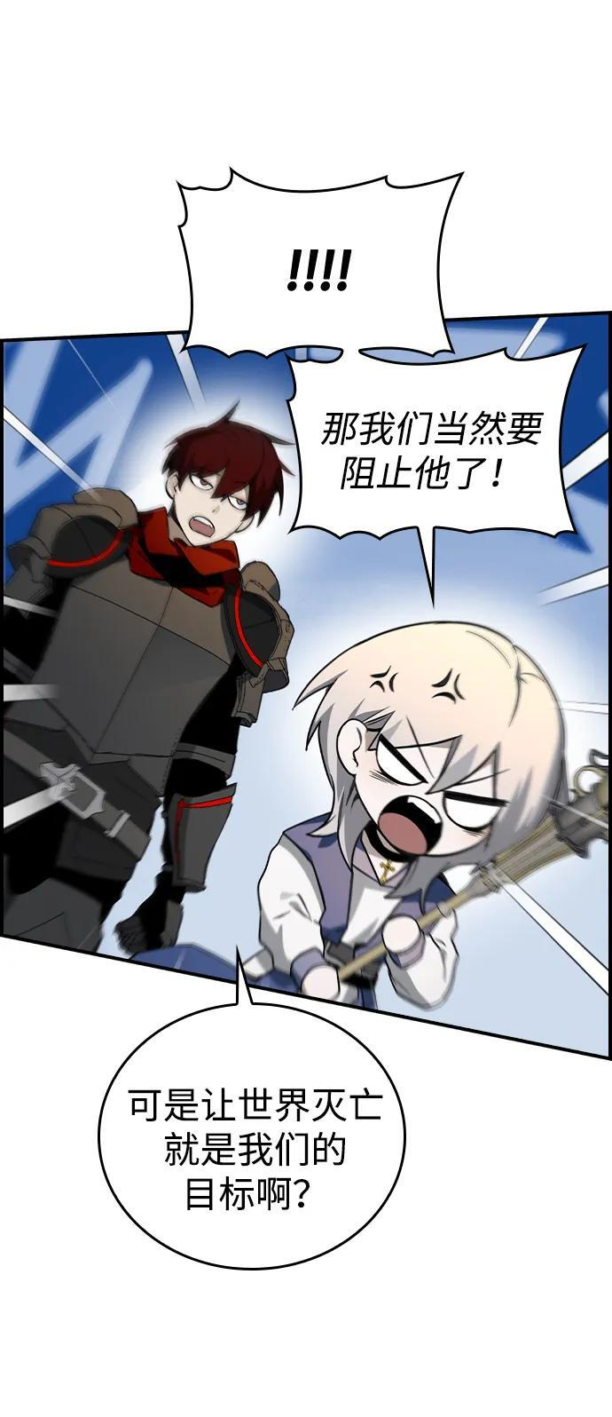 第34话 第57页