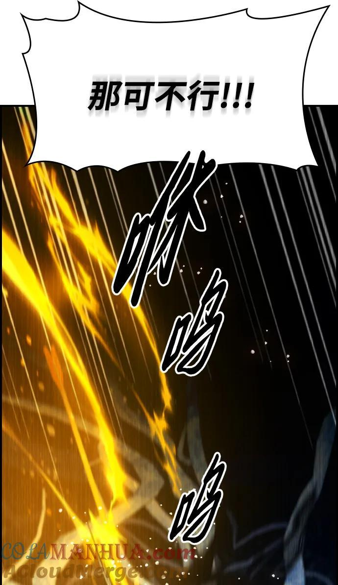 第34话 第61页