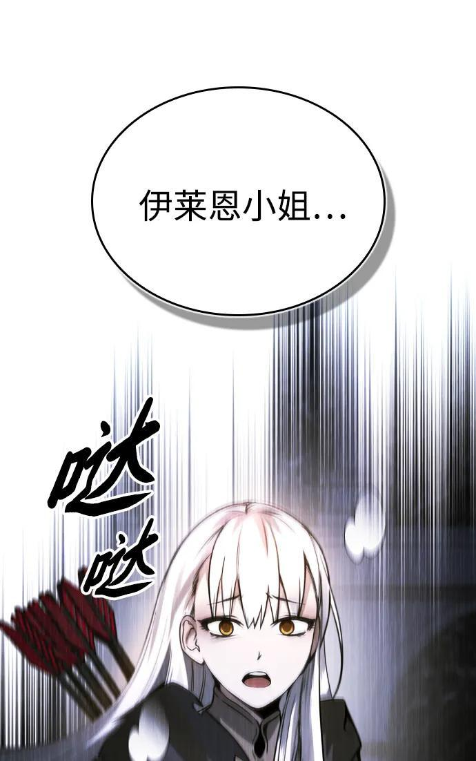 第34话 第63页