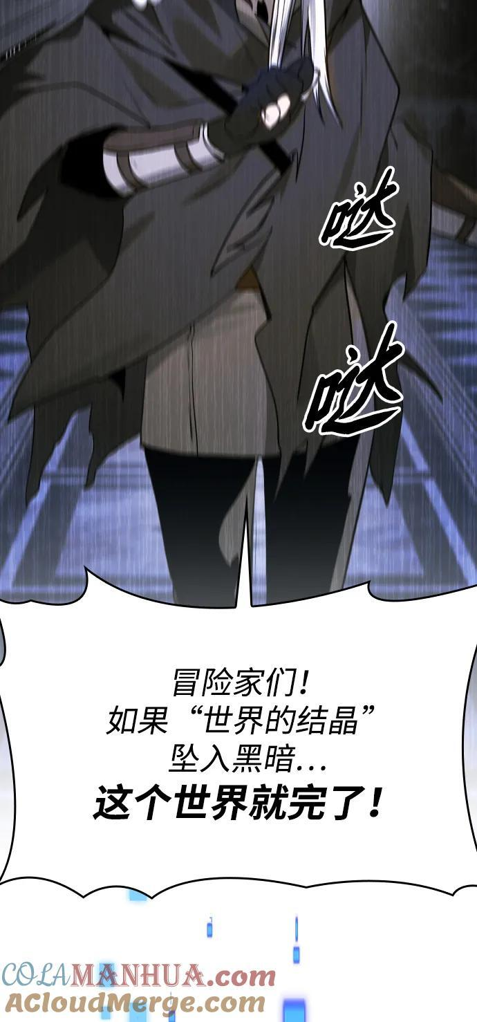 第34话 第64页