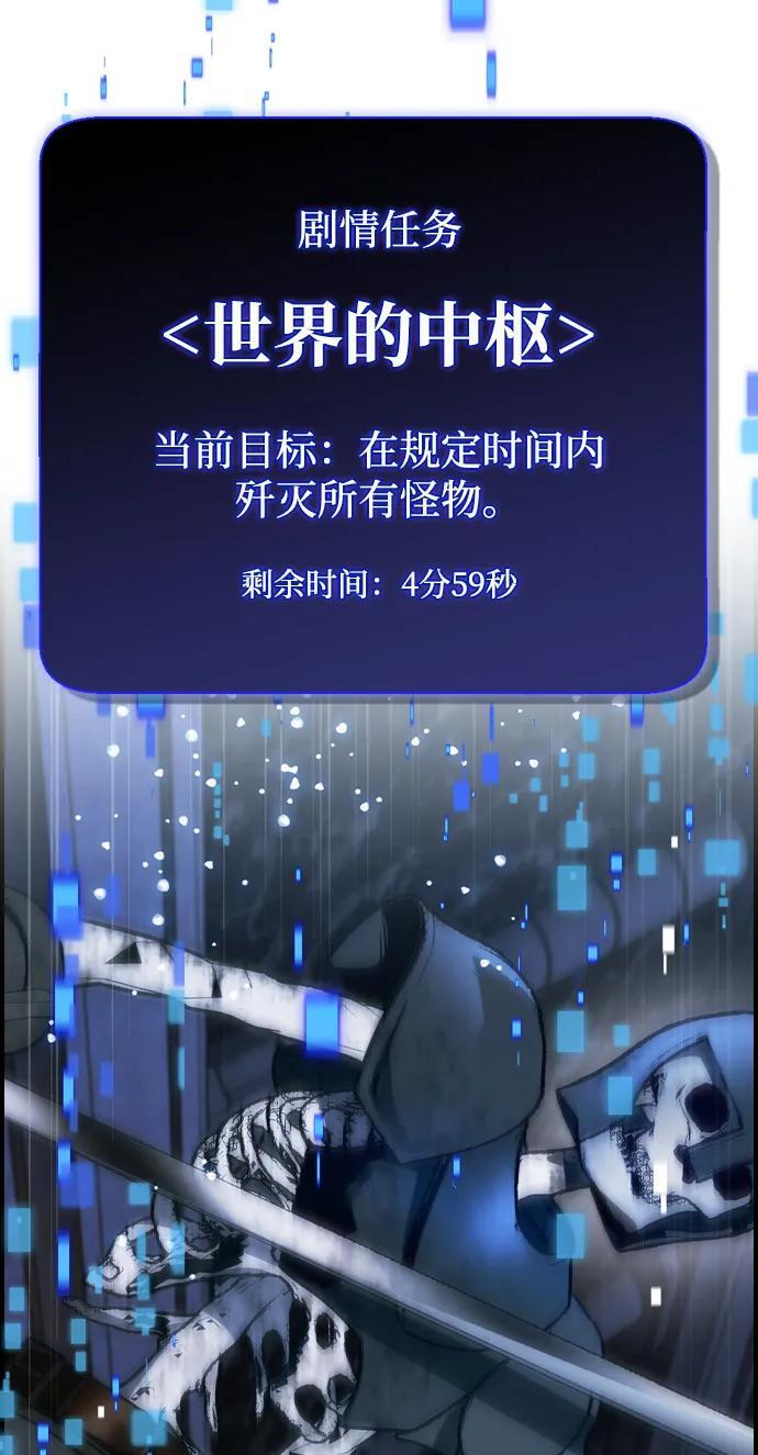 第34话 第65页