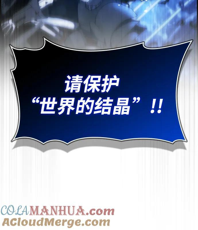 第34话 第67页