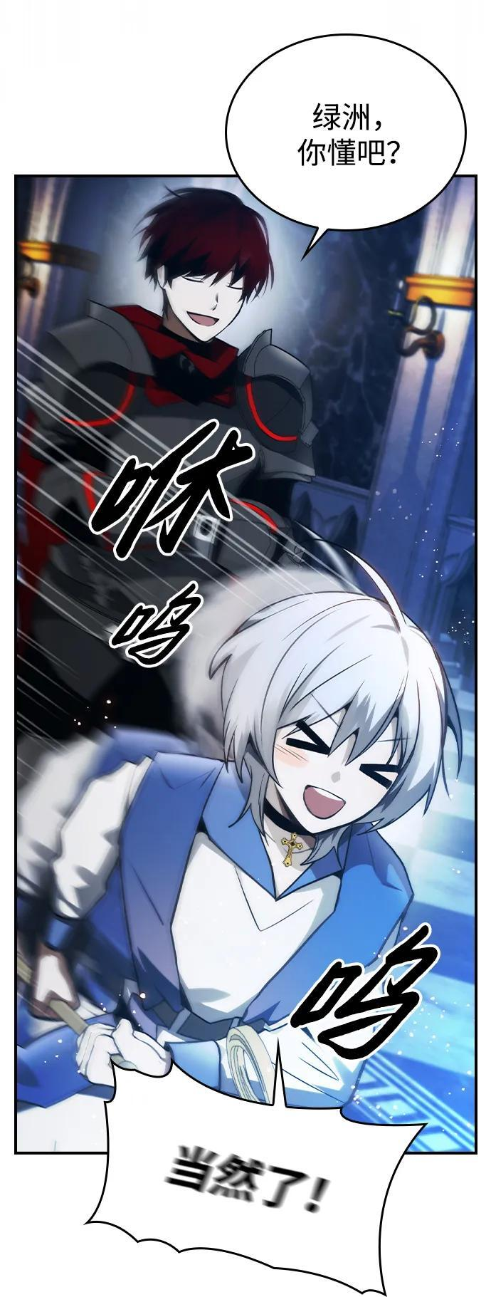 第34话 第68页