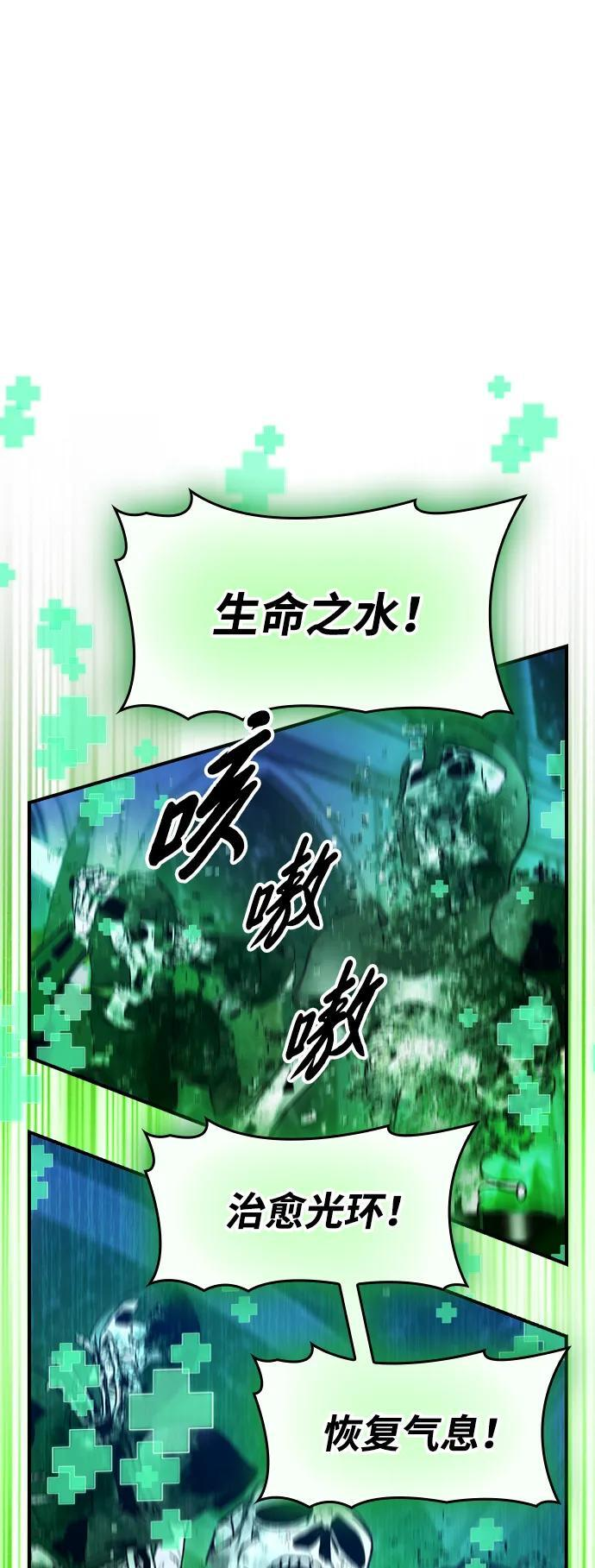 第34话 第69页
