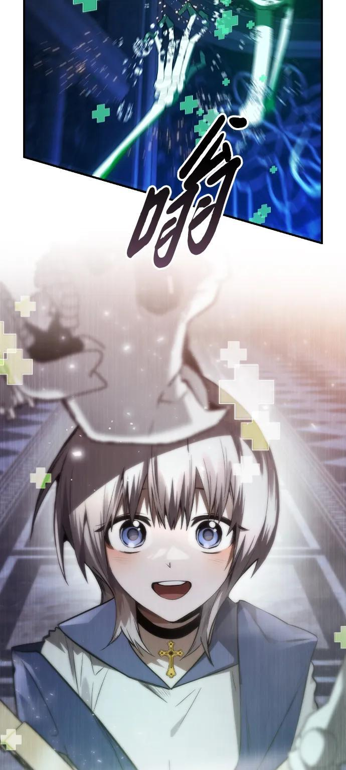 第34话 第71页
