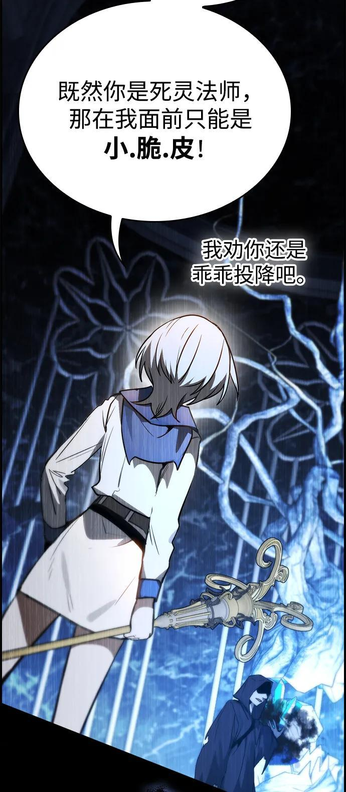 第34话 第74页