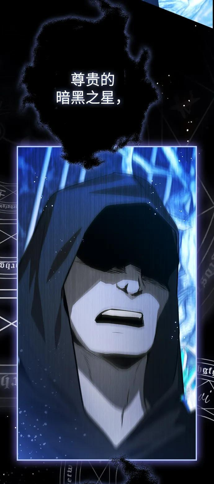 第34话 第75页