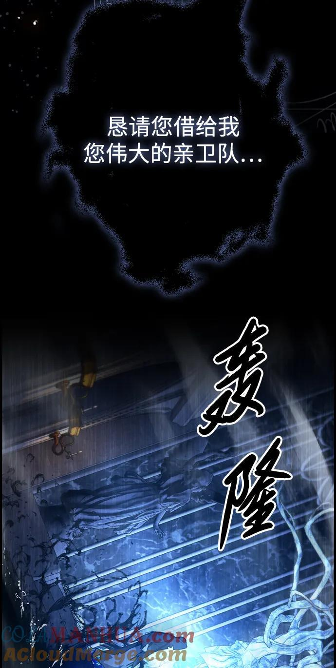 第34话 第76页