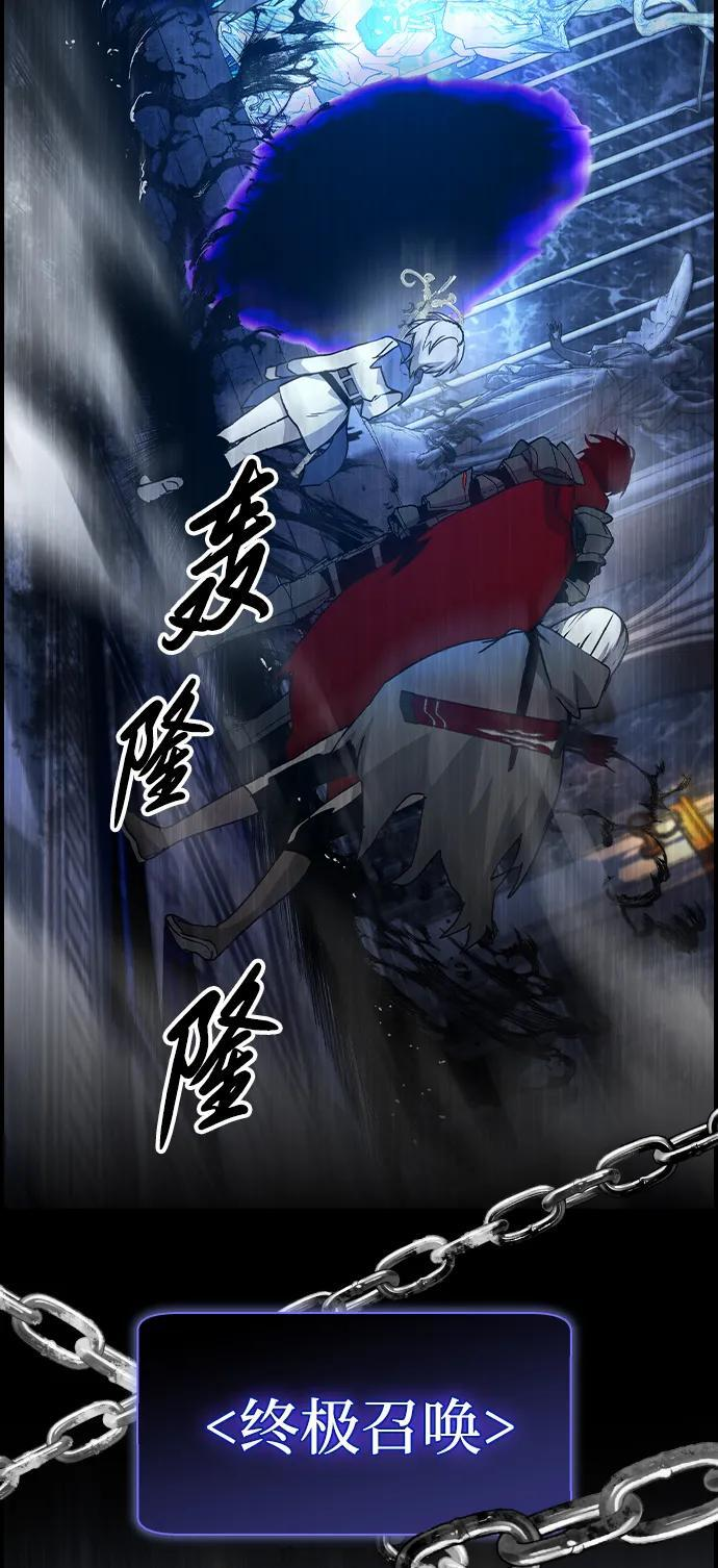 第34话 第77页